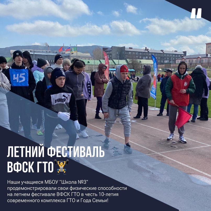 гто.jpg